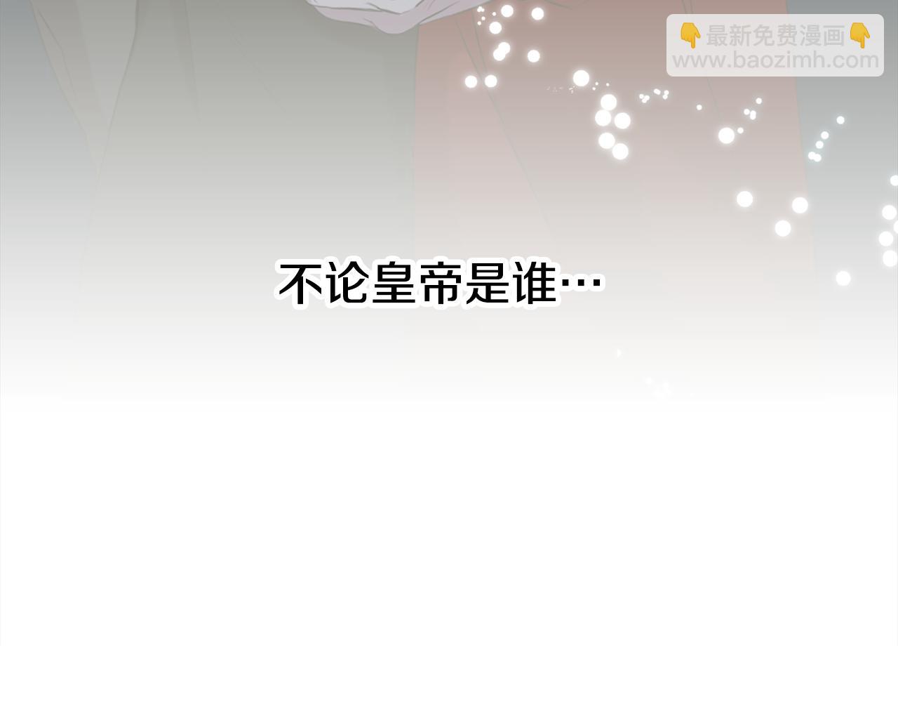 第85话 逃出生天55