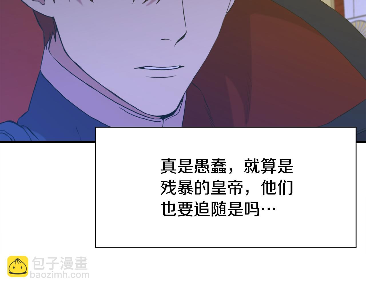第85话 逃出生天57