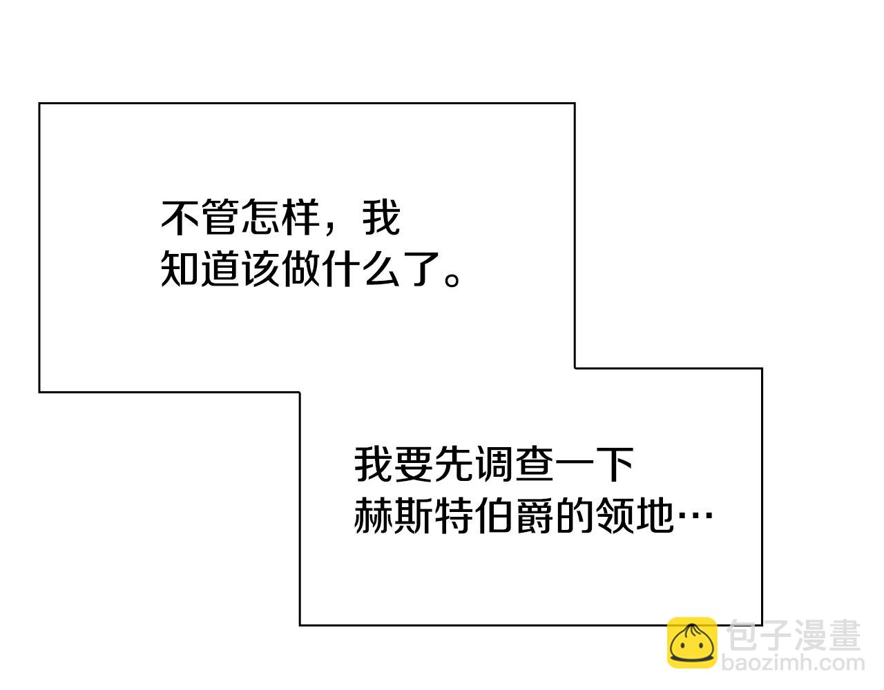 第85话 逃出生天59