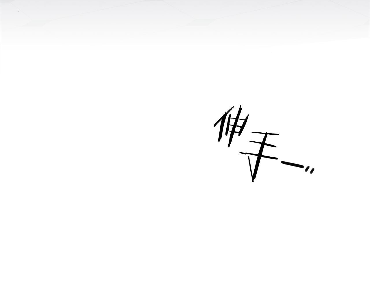第85话 逃出生天66