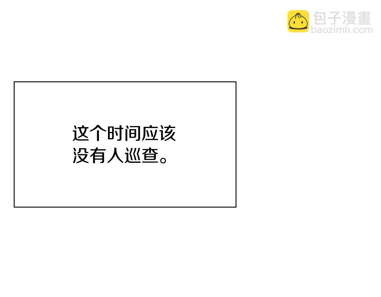第85话 逃出生天67