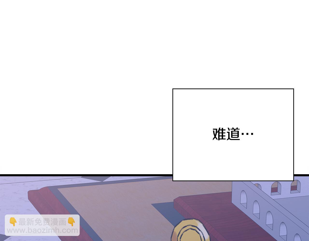 第85话 逃出生天68