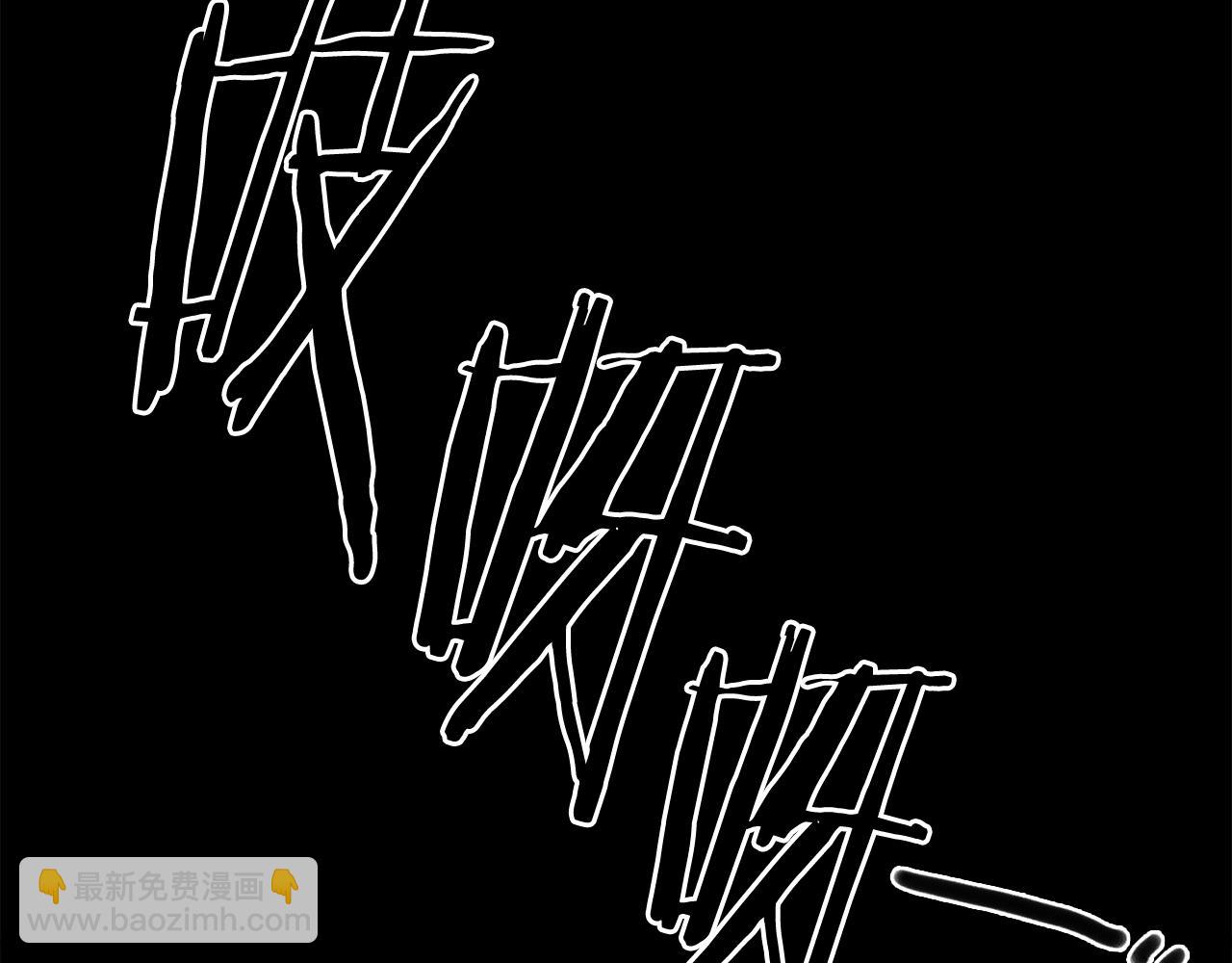 第85话 逃出生天71