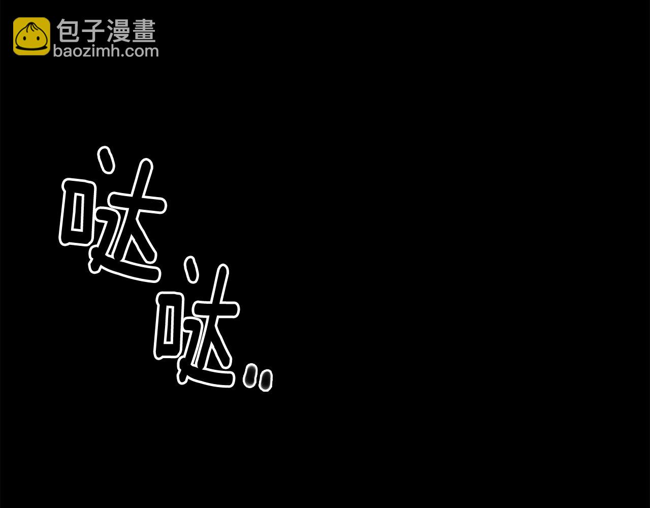 第85话 逃出生天75