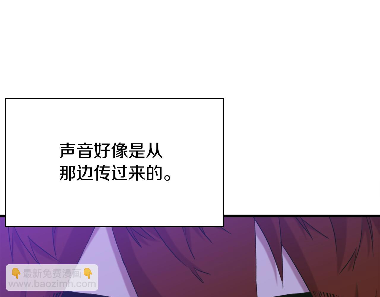第85话 逃出生天81