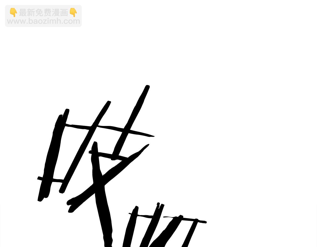 第85话 逃出生天83