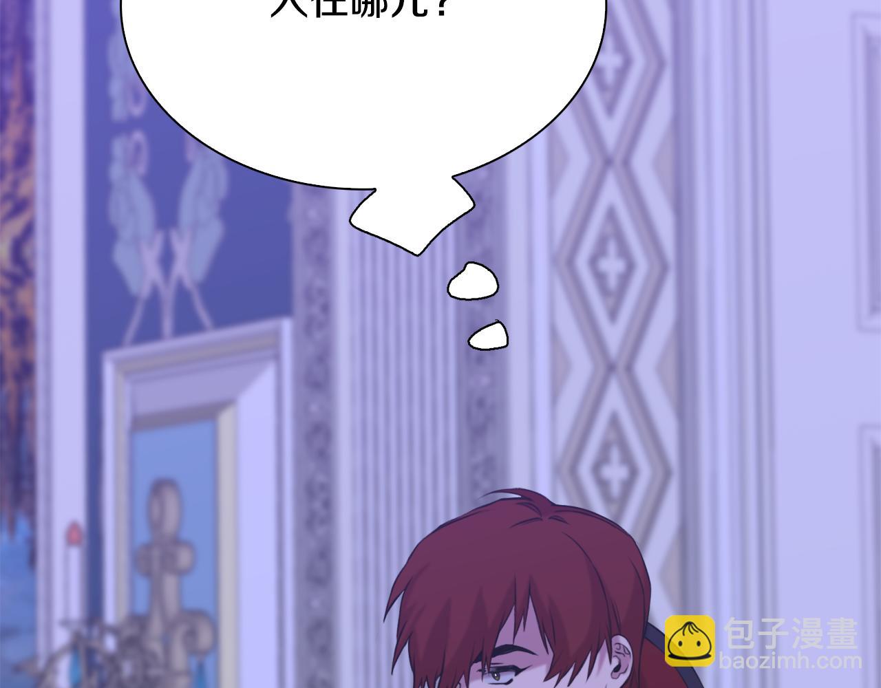 第85话 逃出生天86