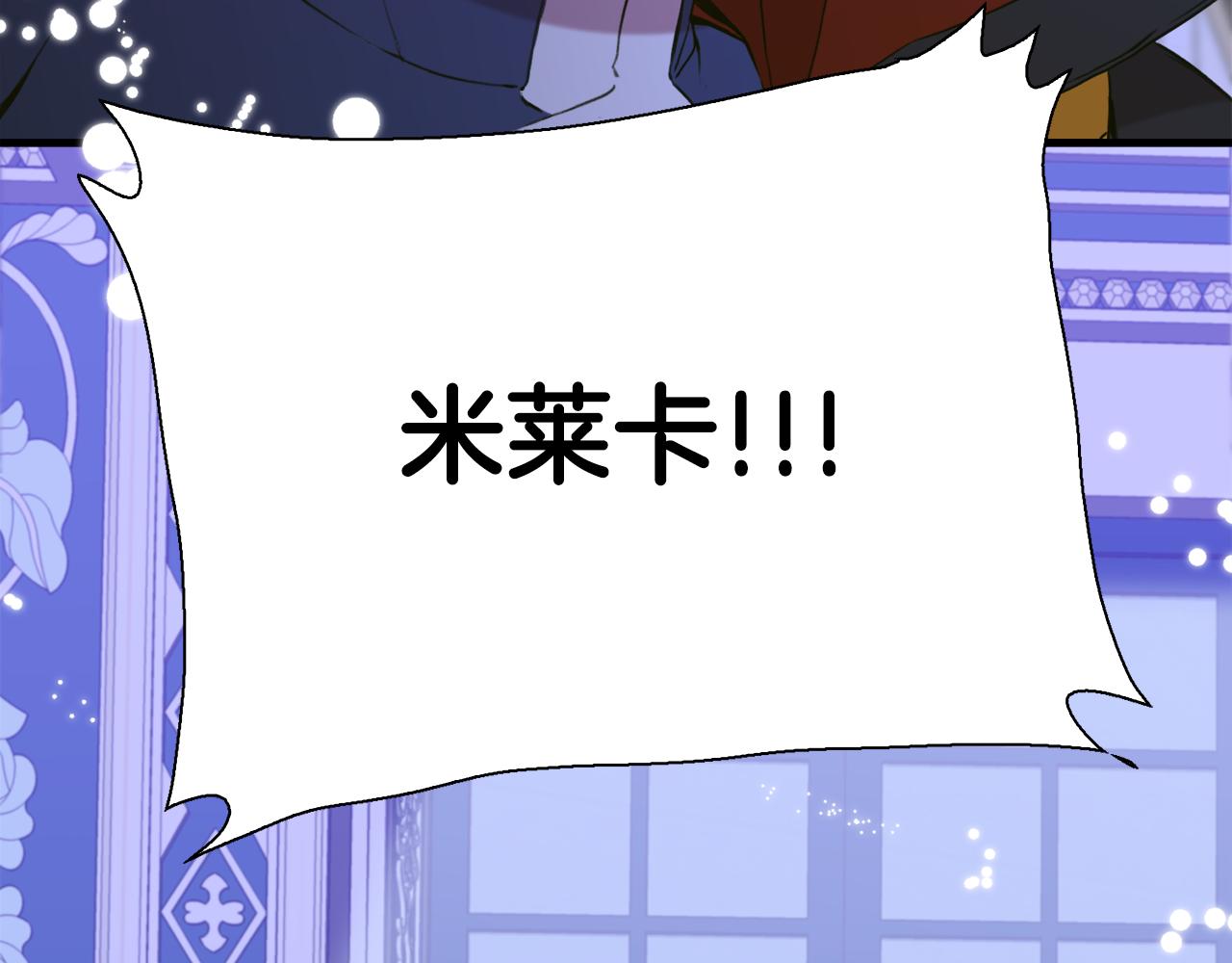第85话 逃出生天98
