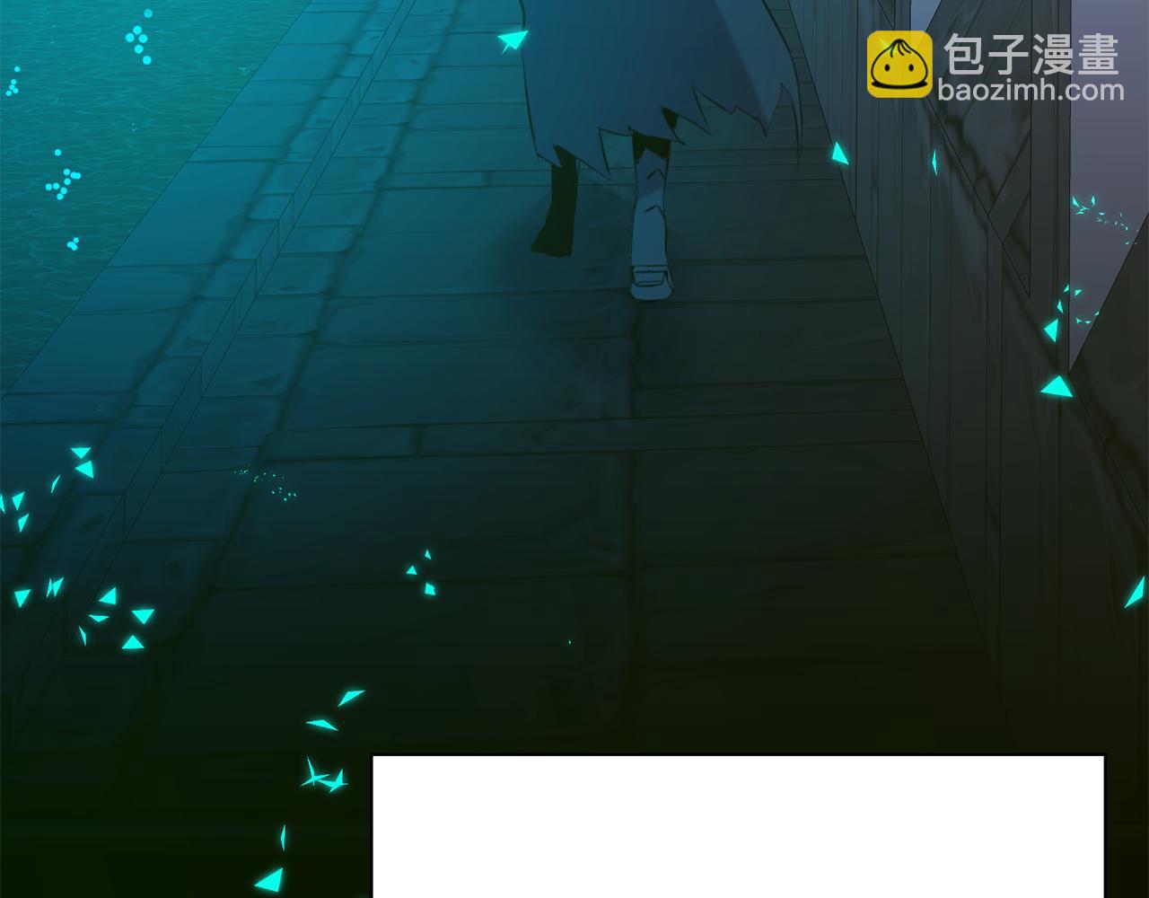 第86话 保持距离10