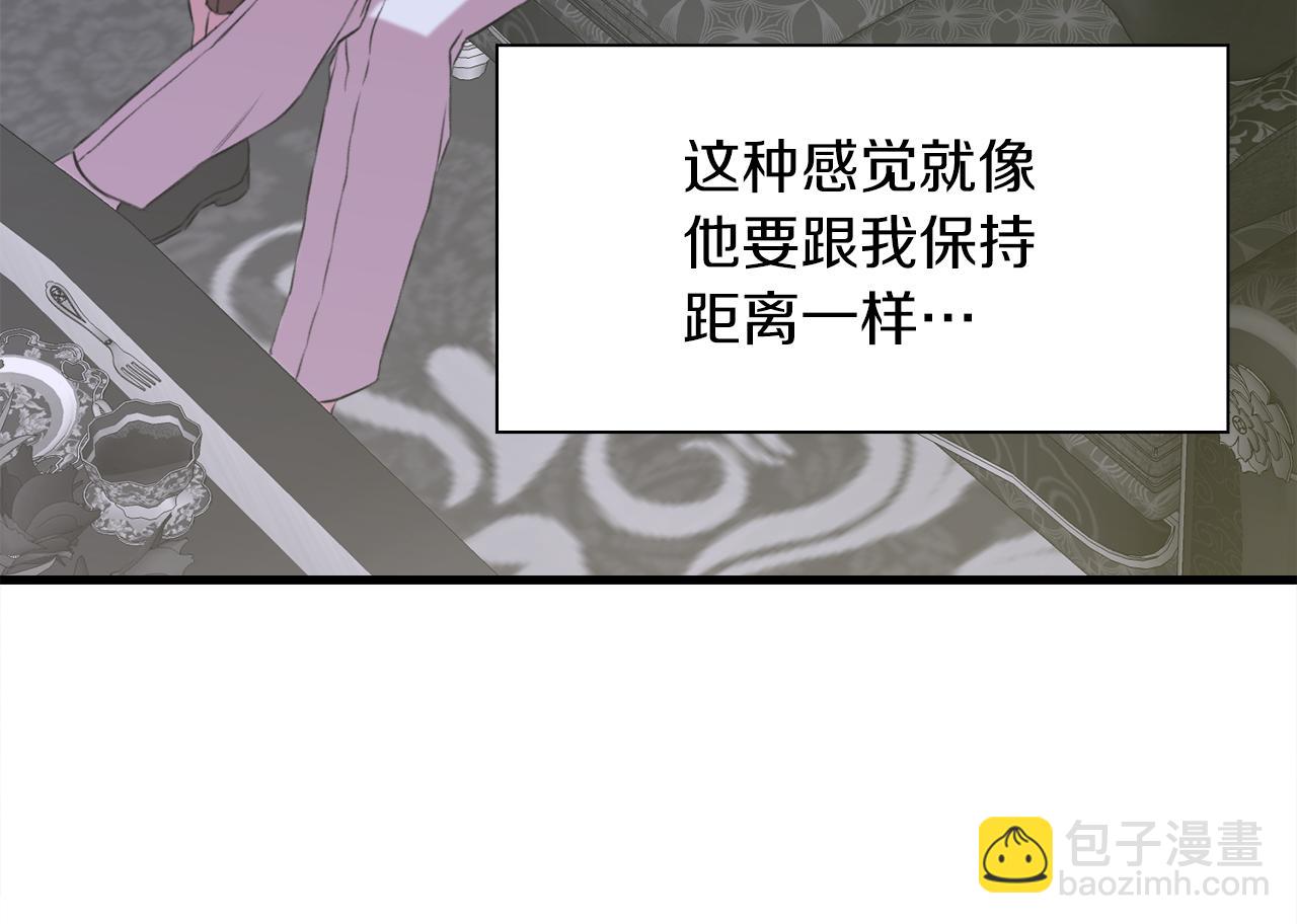 第86话 保持距离101