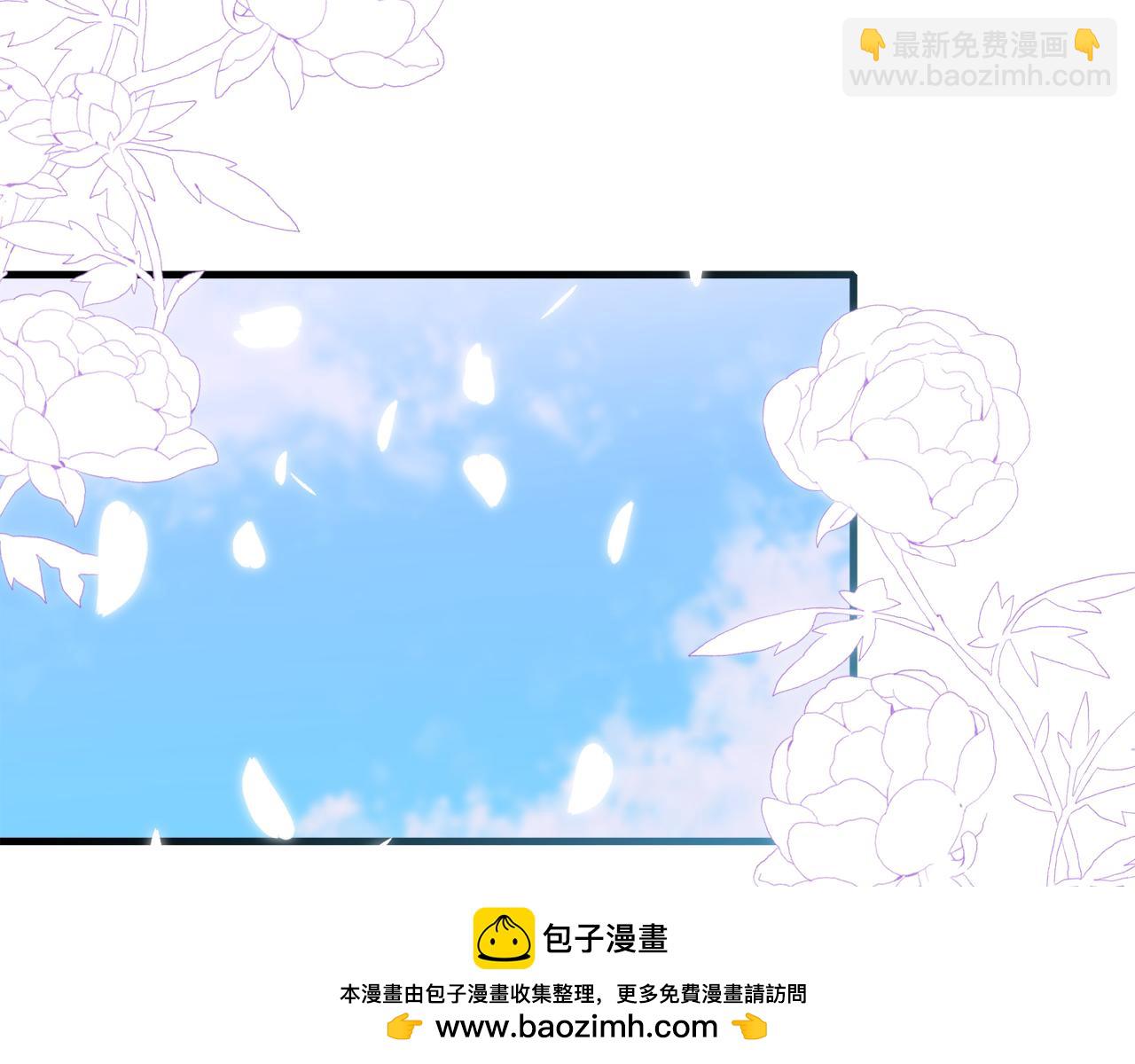 第86话 保持距离107