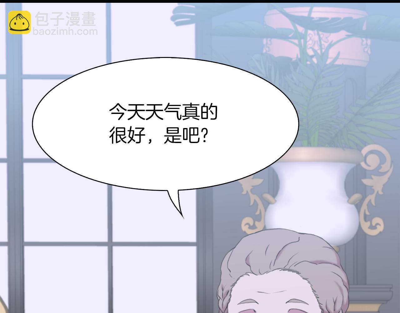 第86话 保持距离114