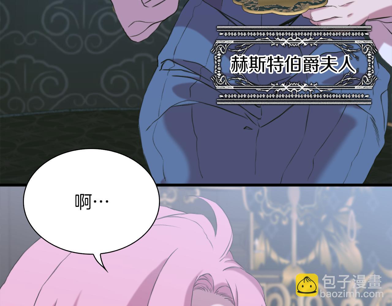 第86话 保持距离116