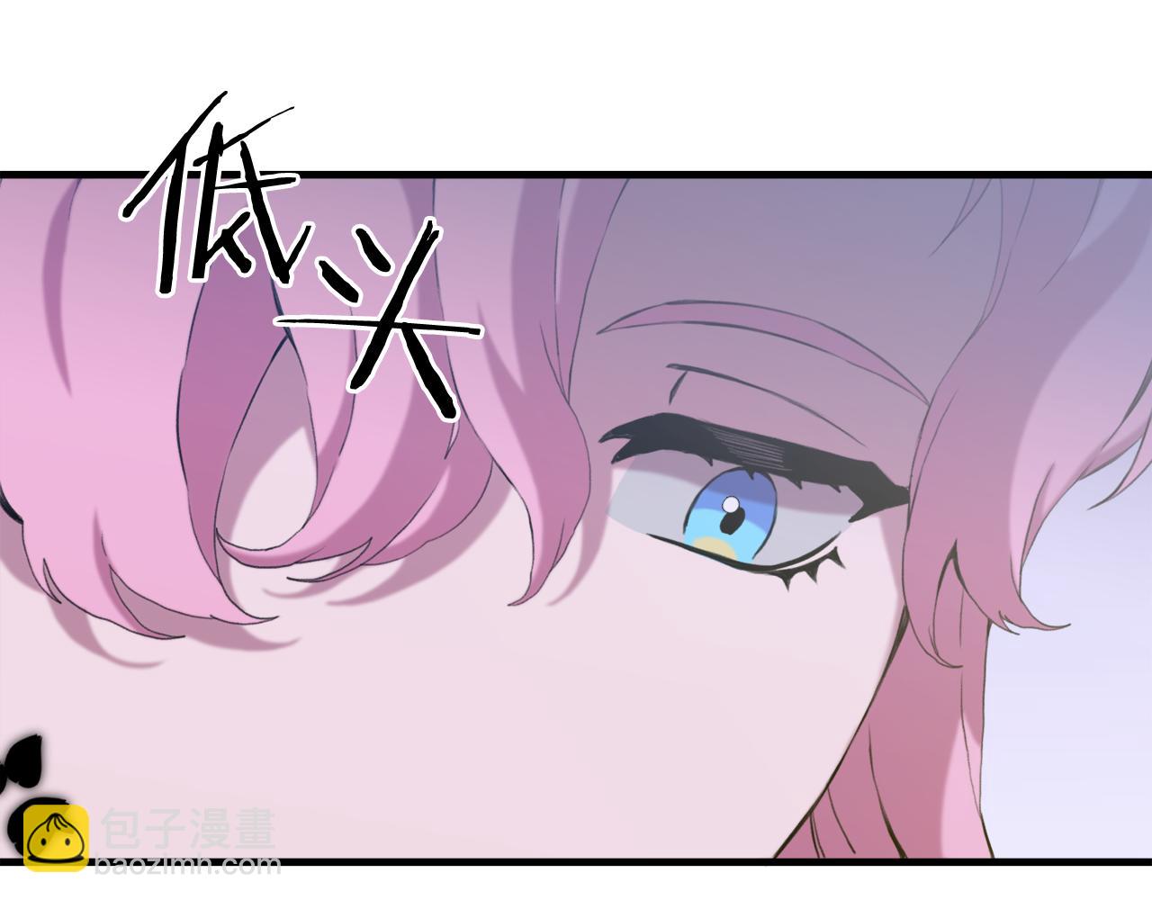 第86话 保持距离119