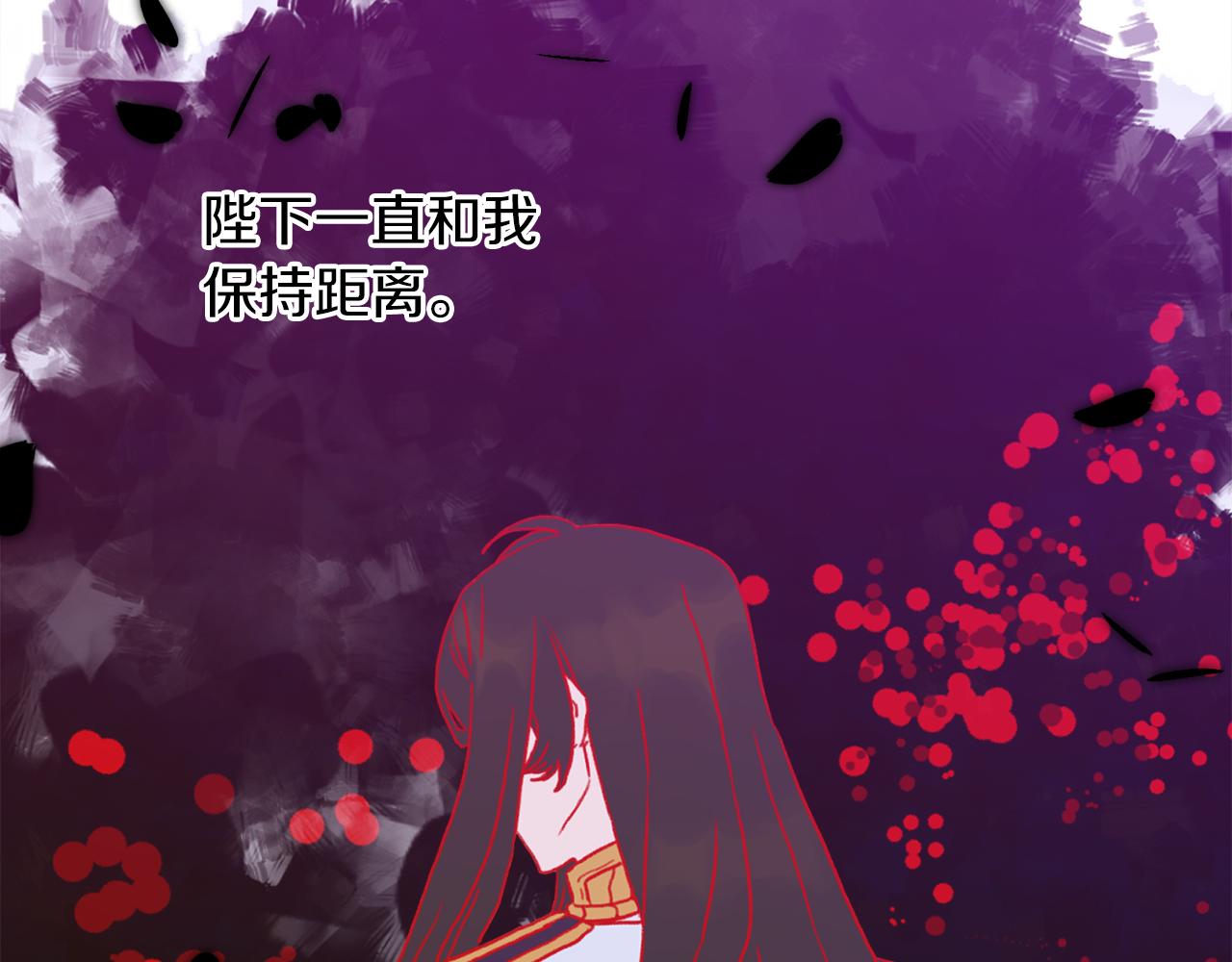 第86话 保持距离121