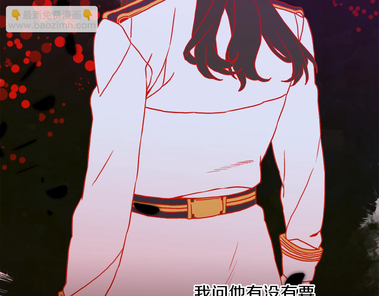 第86话 保持距离122