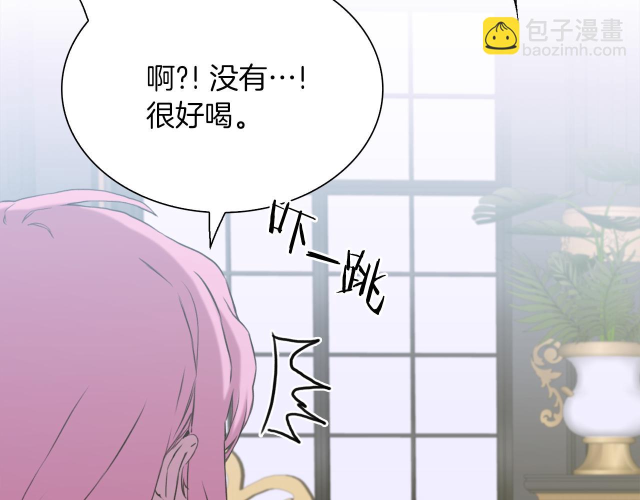 第86话 保持距离128