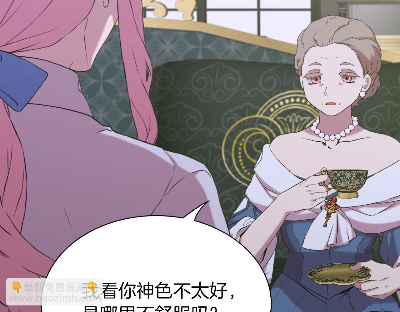 第86话 保持距离129