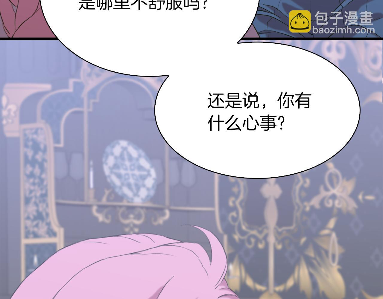 第86话 保持距离130