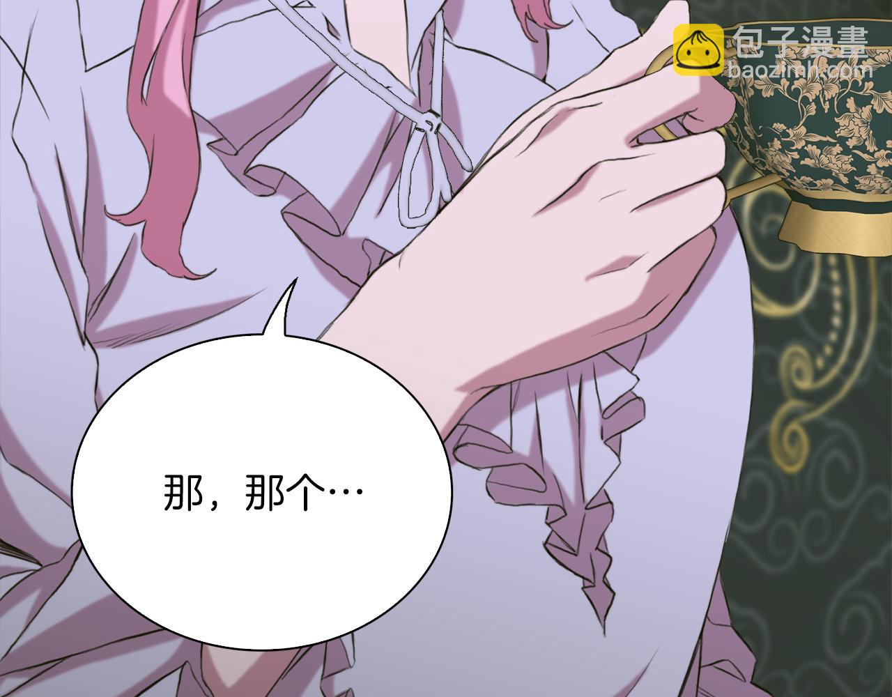第86话 保持距离132