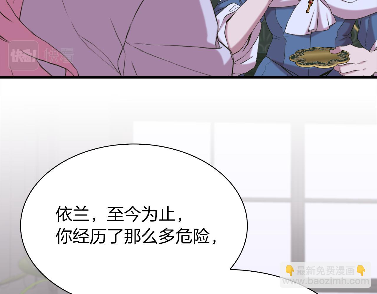 第86话 保持距离140