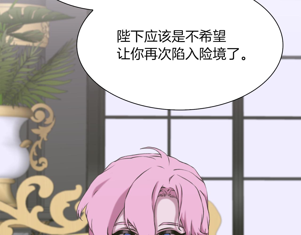 第86话 保持距离141