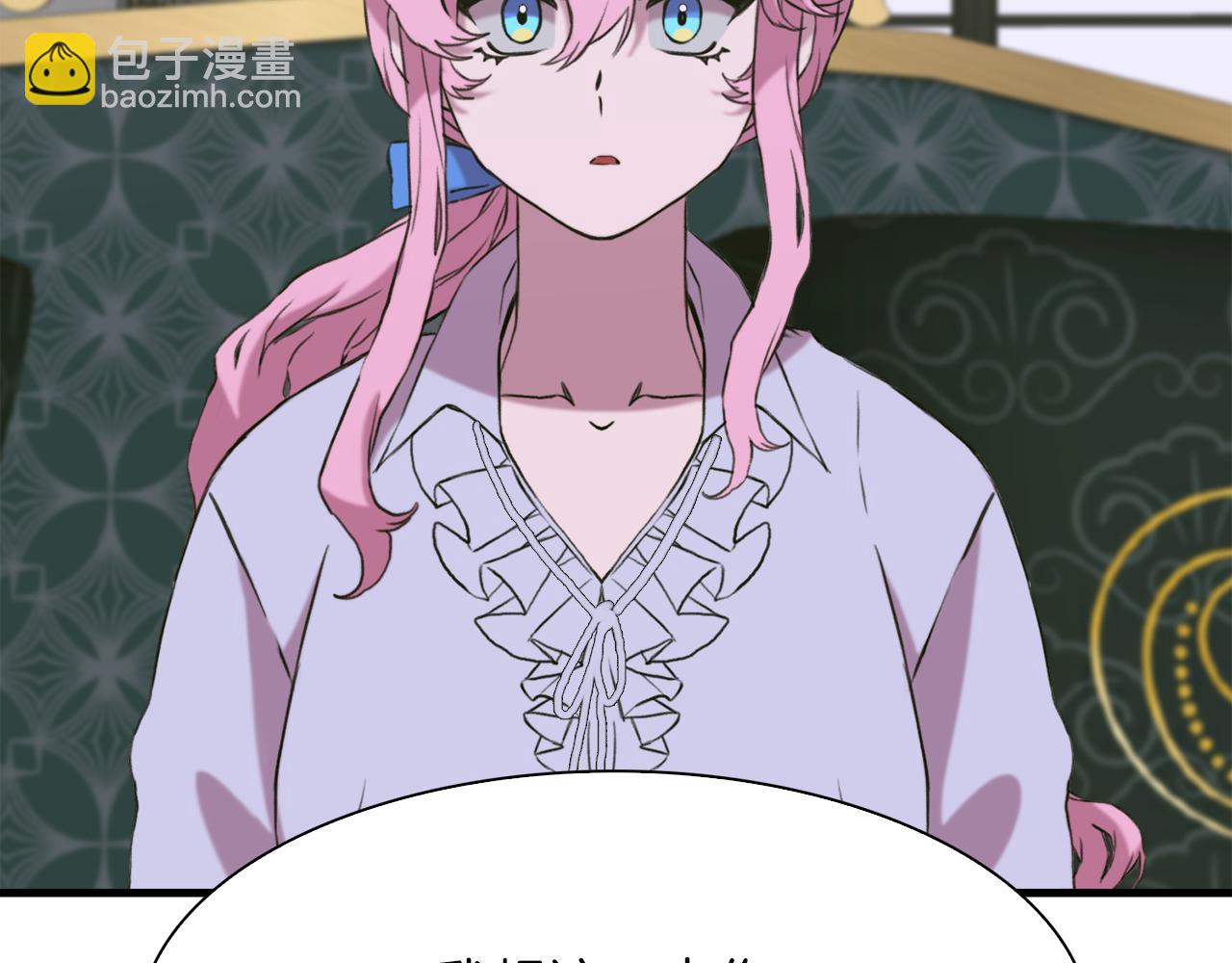 第86话 保持距离142