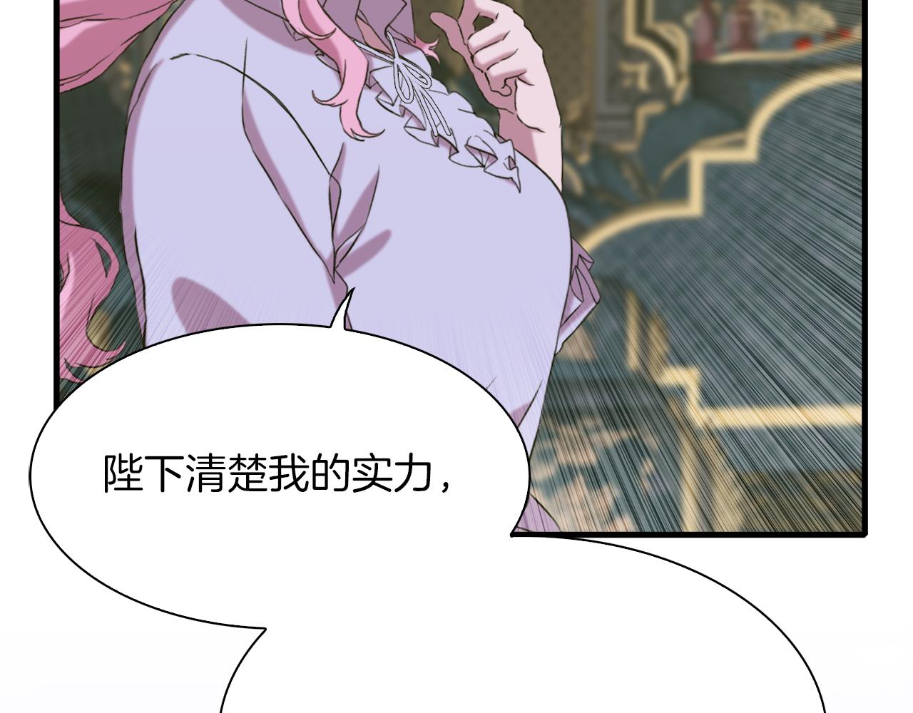 第86话 保持距离145