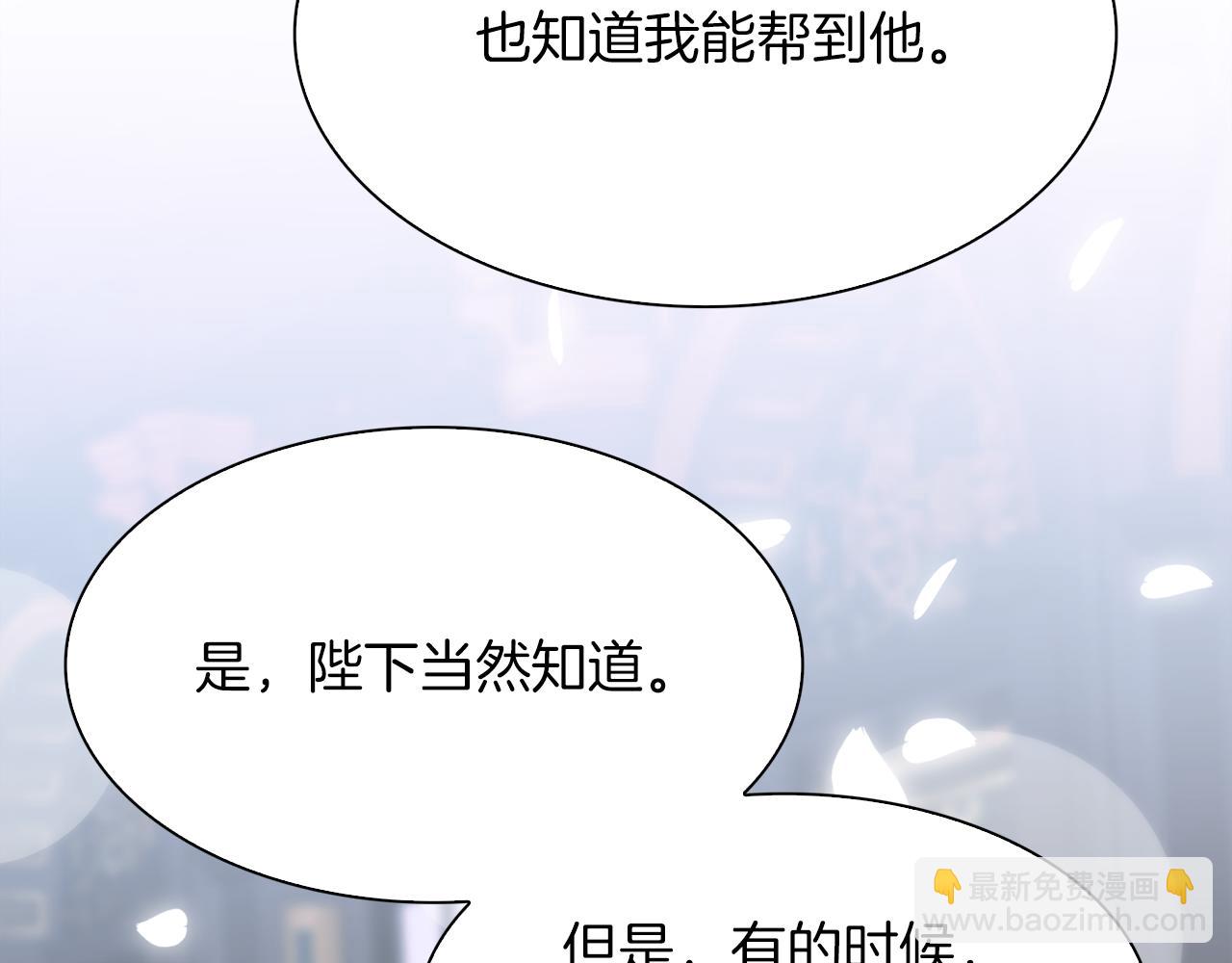 第86话 保持距离146