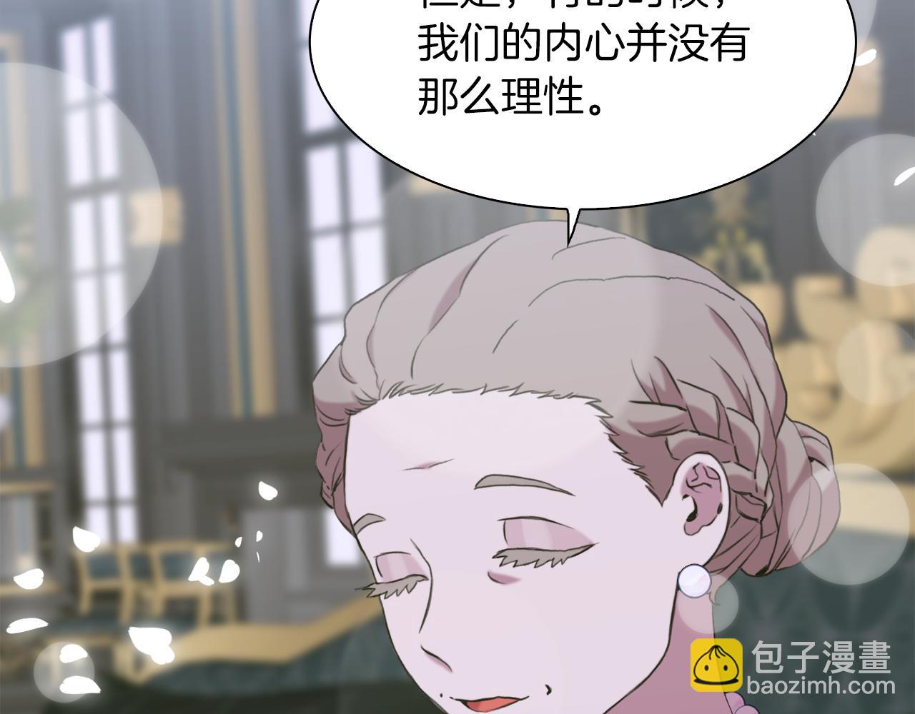 第86话 保持距离147
