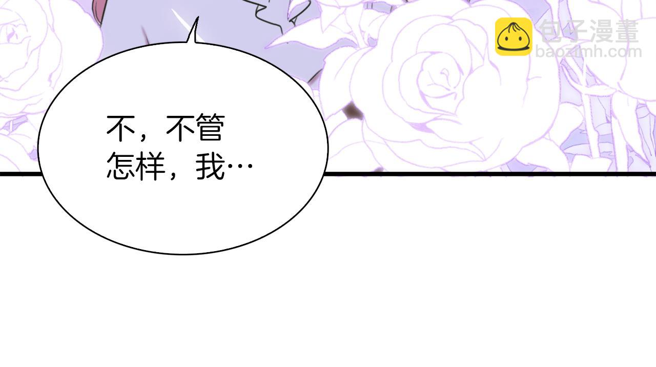 第86话 保持距离151