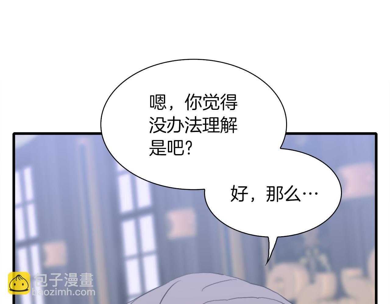 第86话 保持距离152