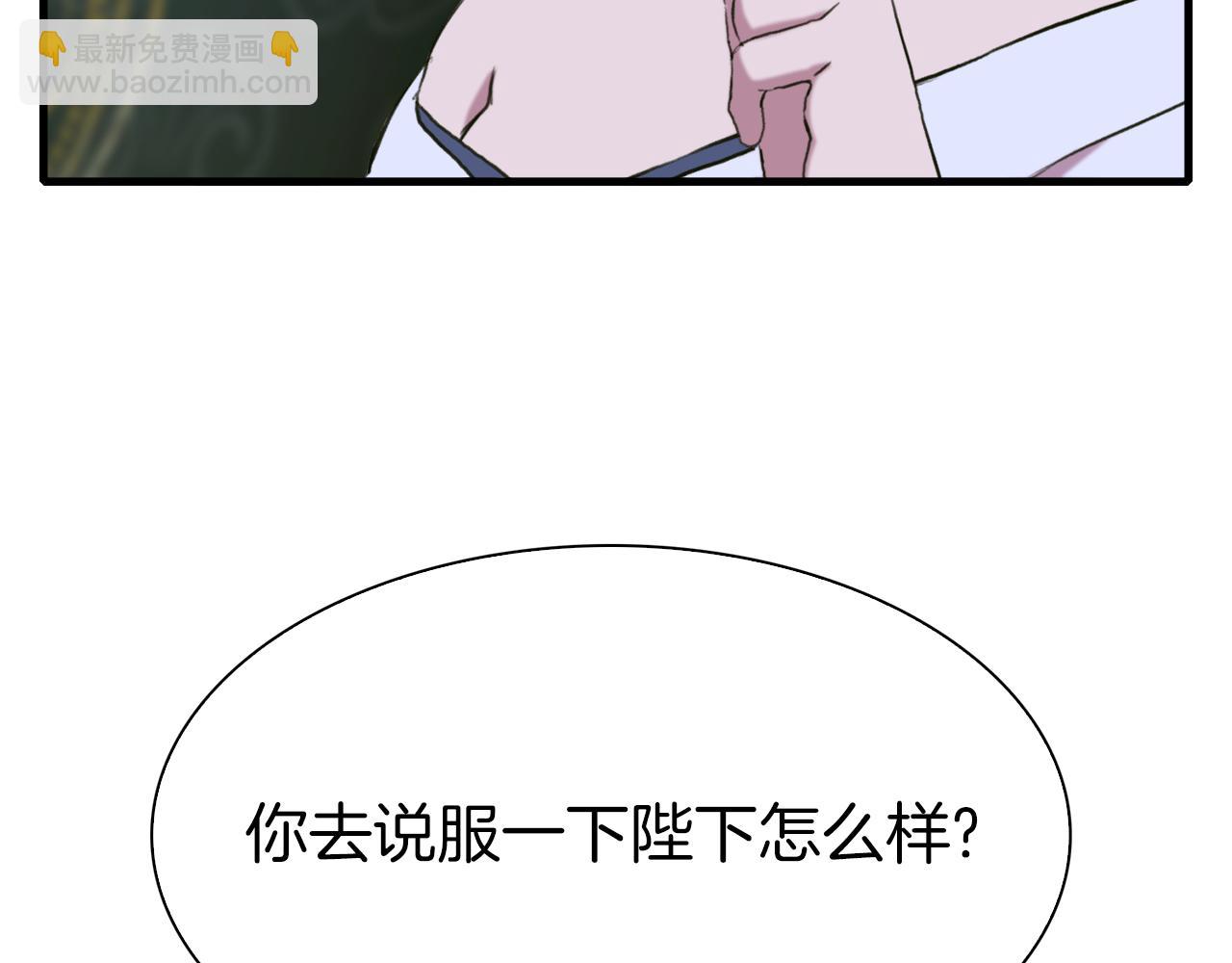 第86话 保持距离154
