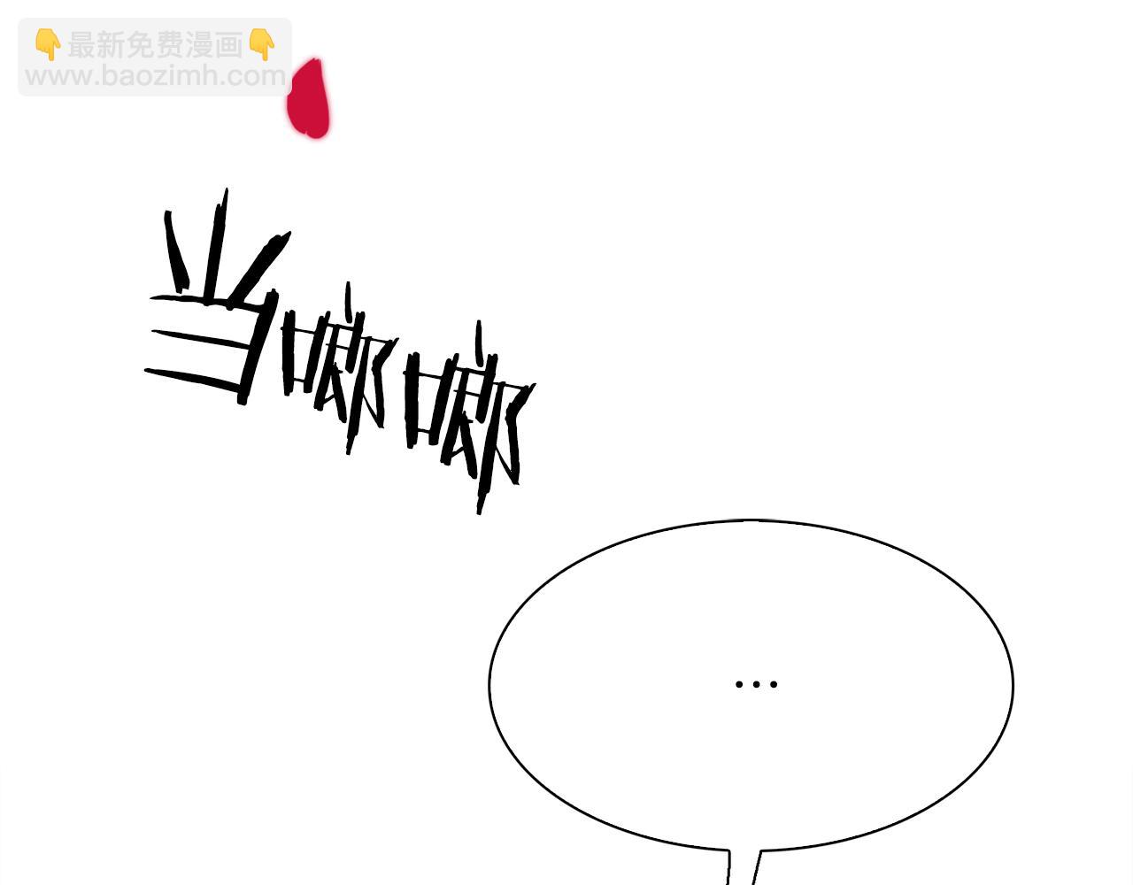 第86话 保持距离19