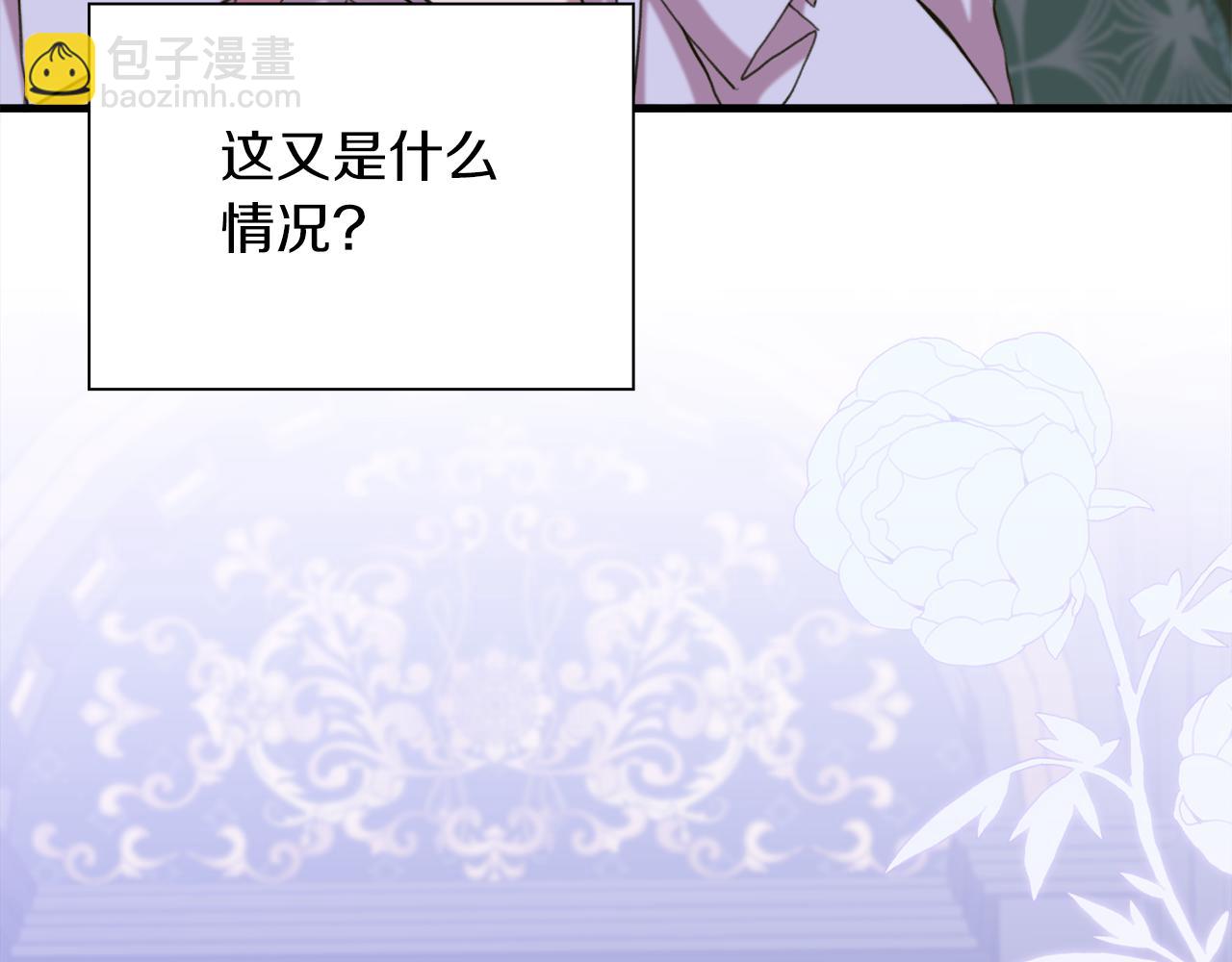 第86话 保持距离22