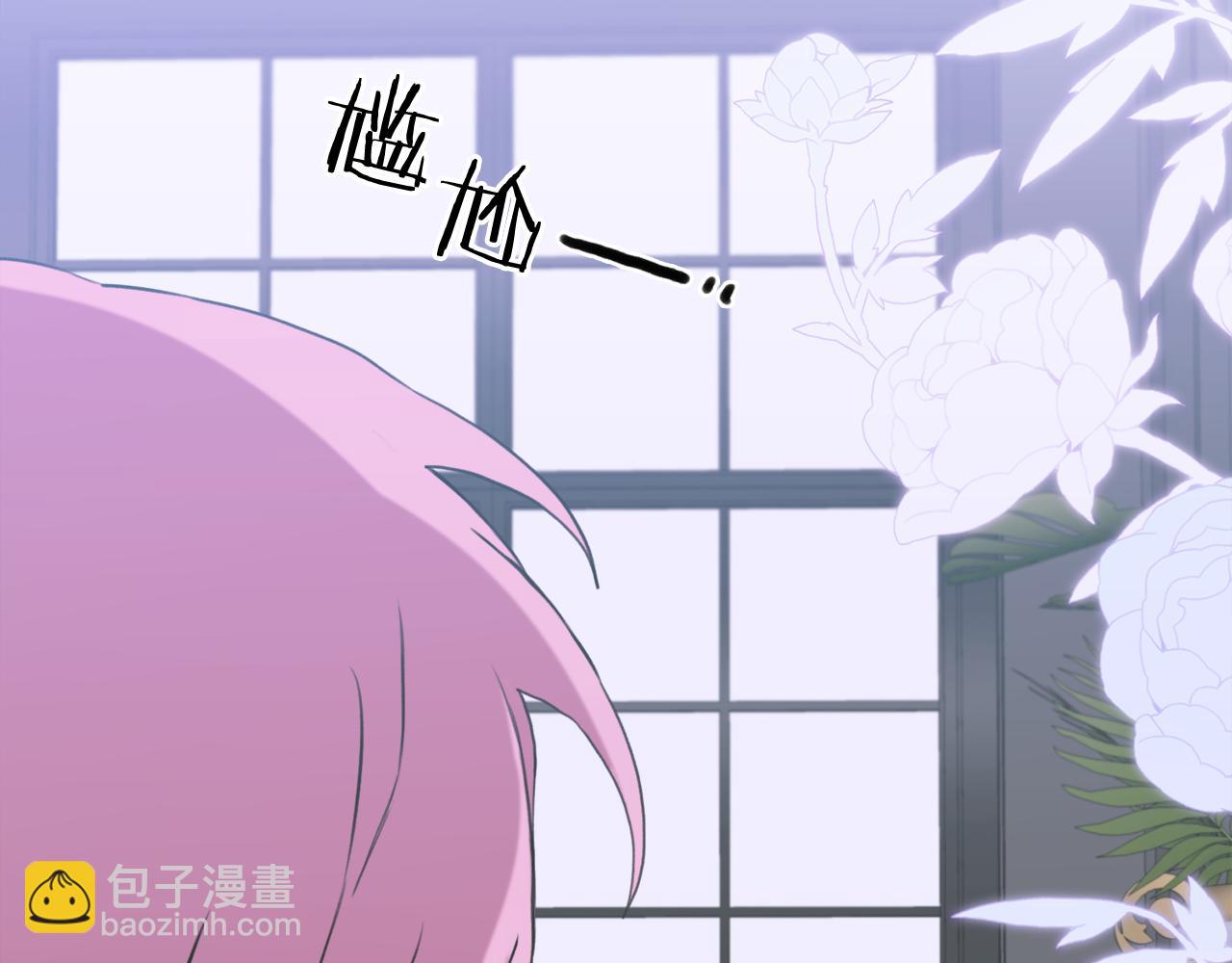 第86话 保持距离23
