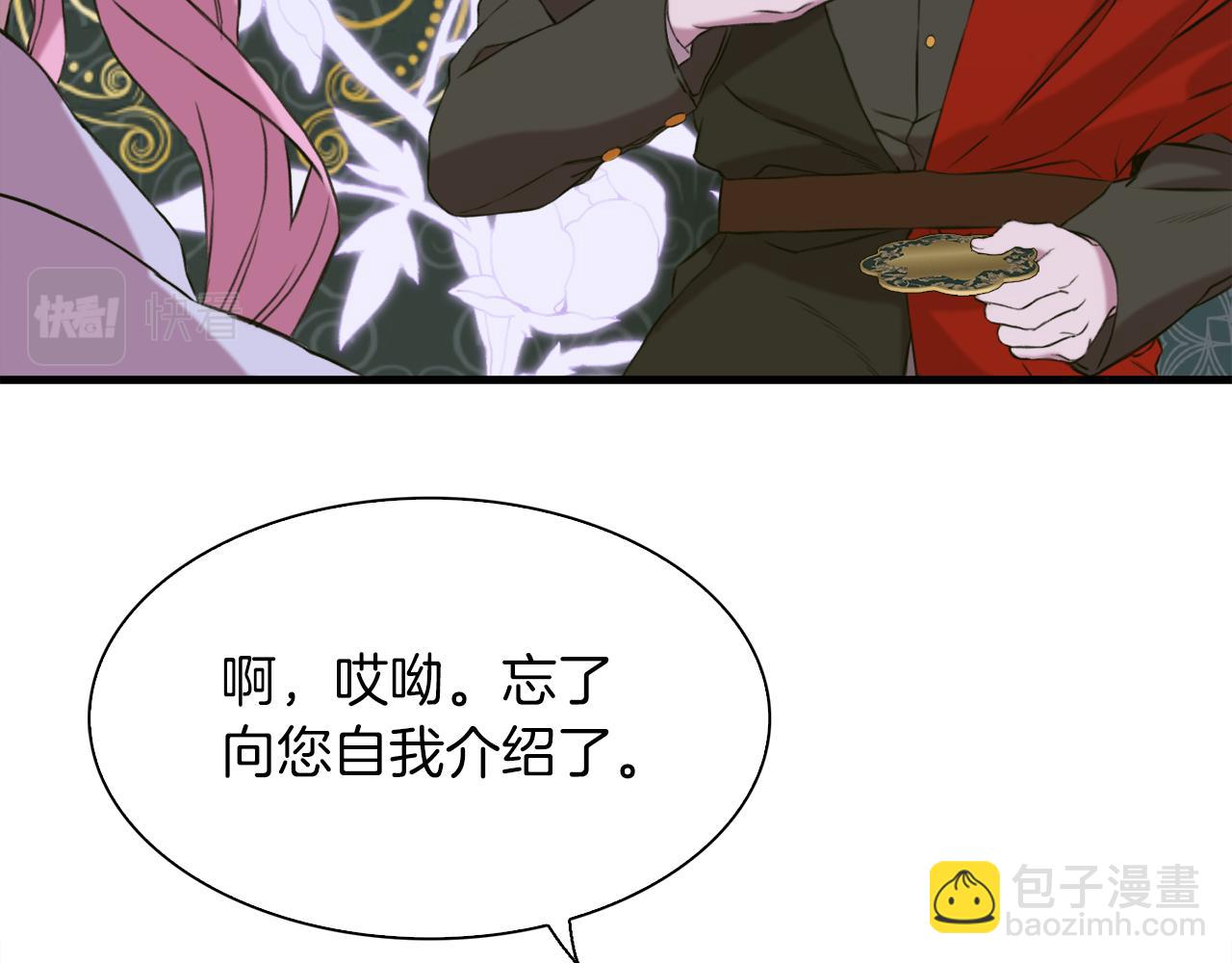 第86话 保持距离25