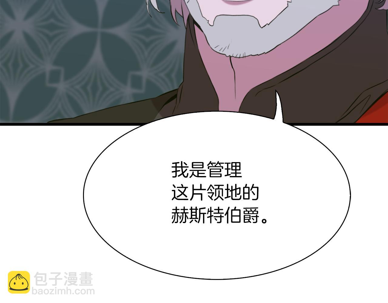 第86话 保持距离27