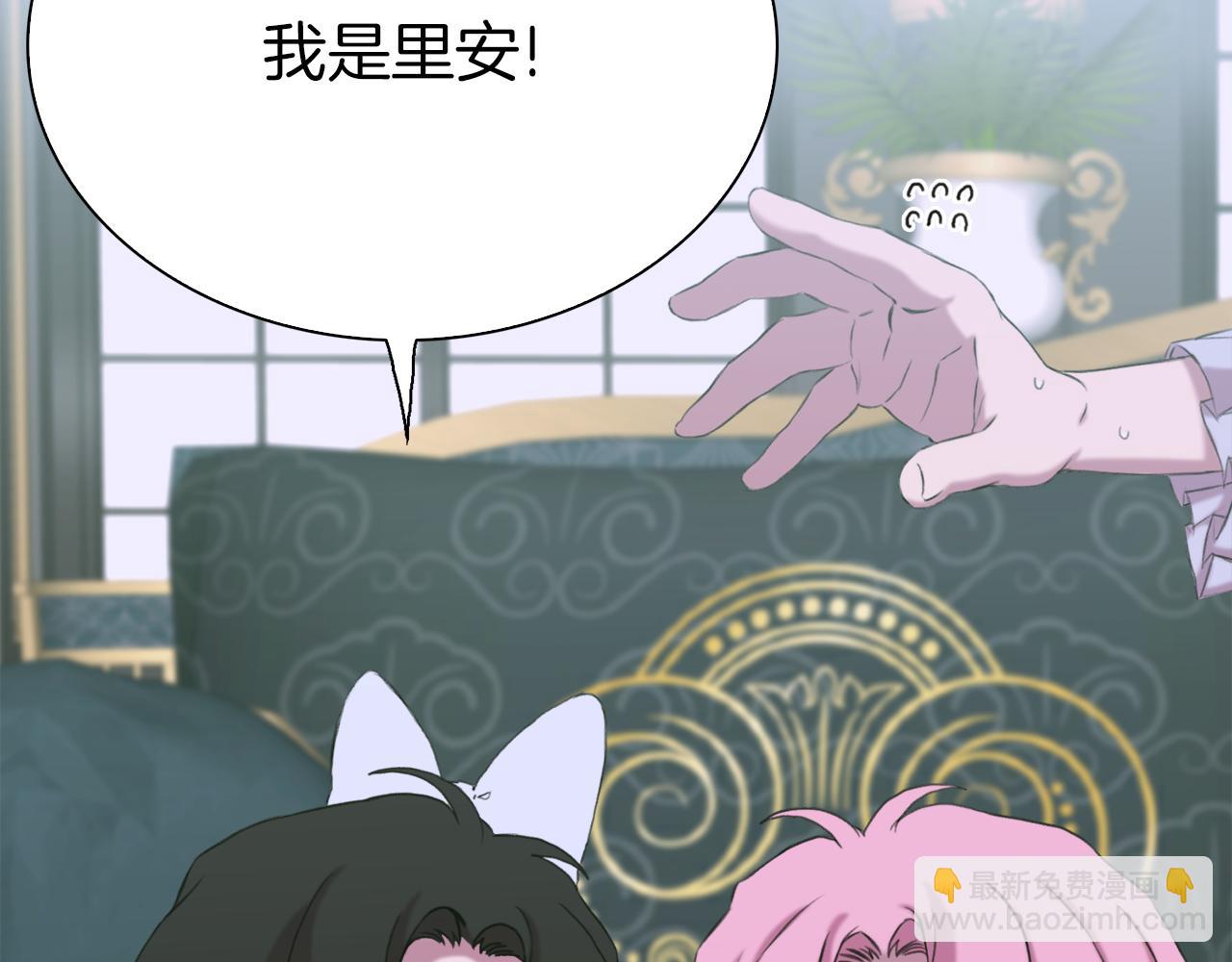 第86话 保持距离32