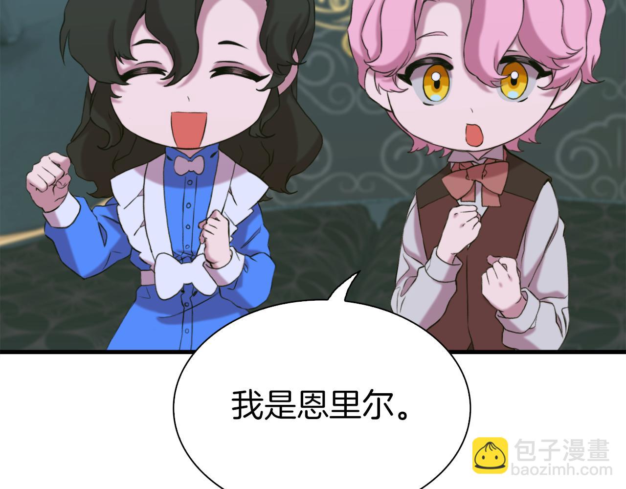 第86话 保持距离33