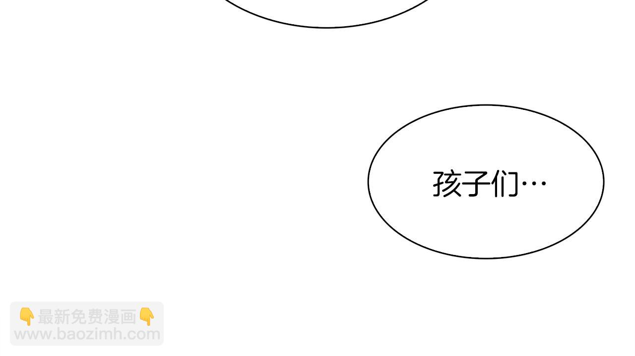 第86话 保持距离34