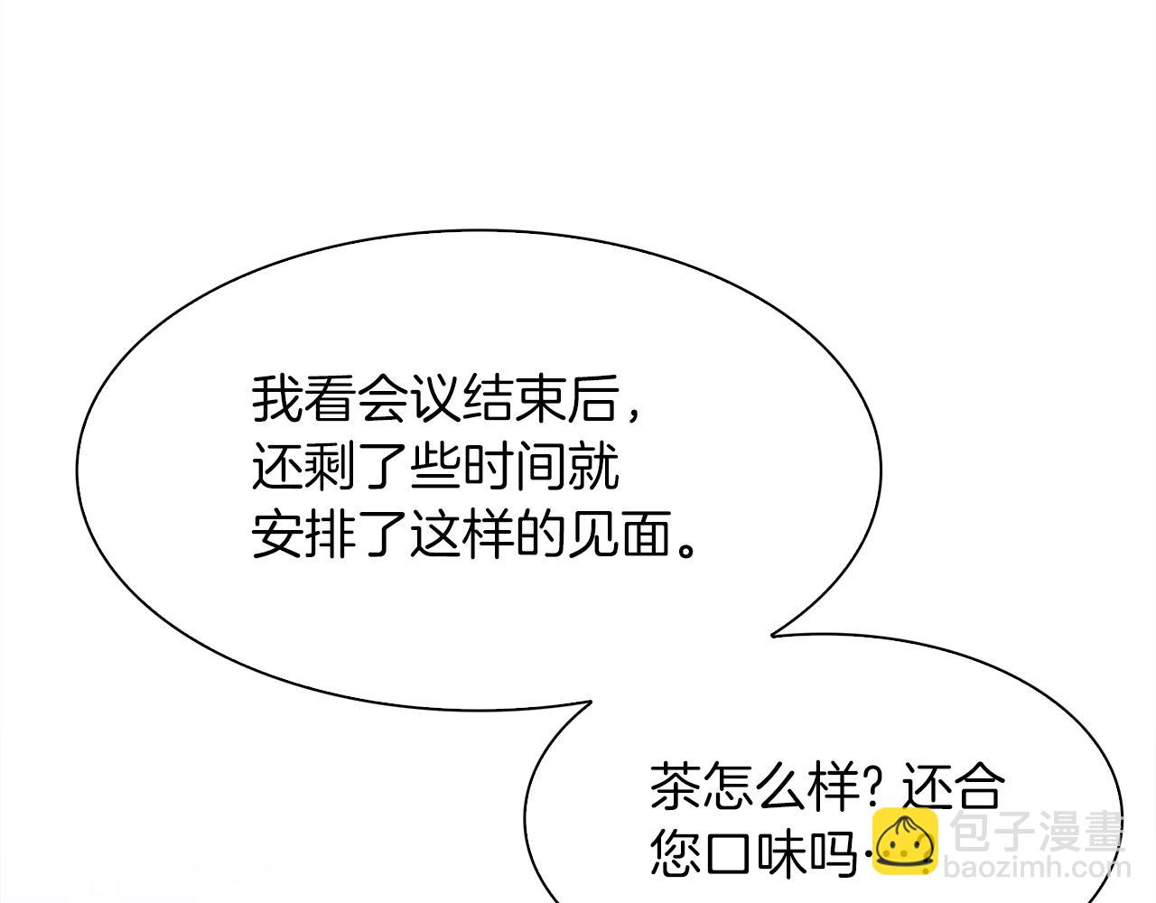 第86话 保持距离35