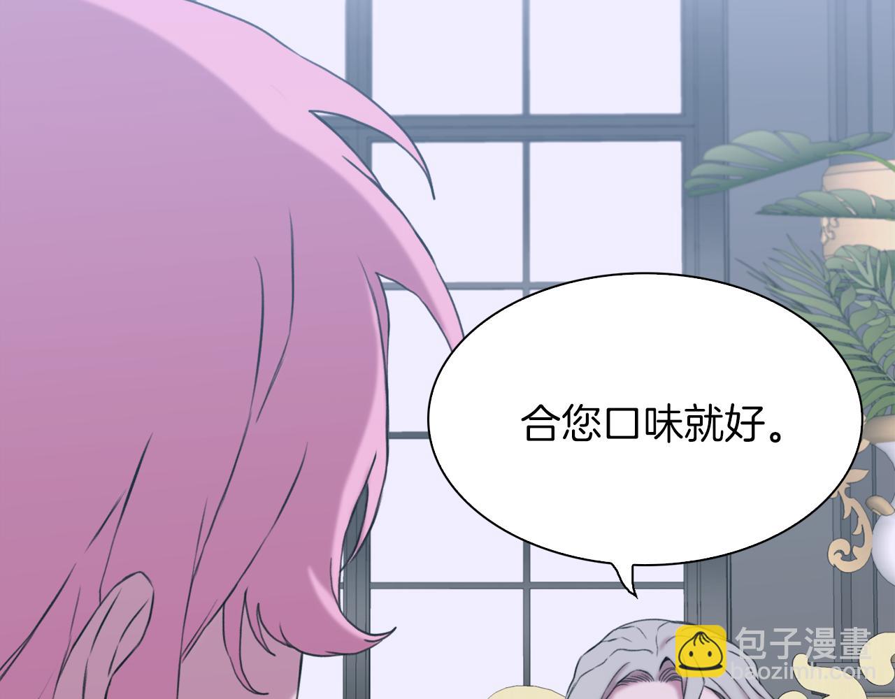 第86话 保持距离37