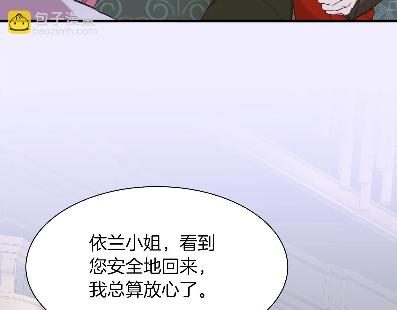第86话 保持距离39