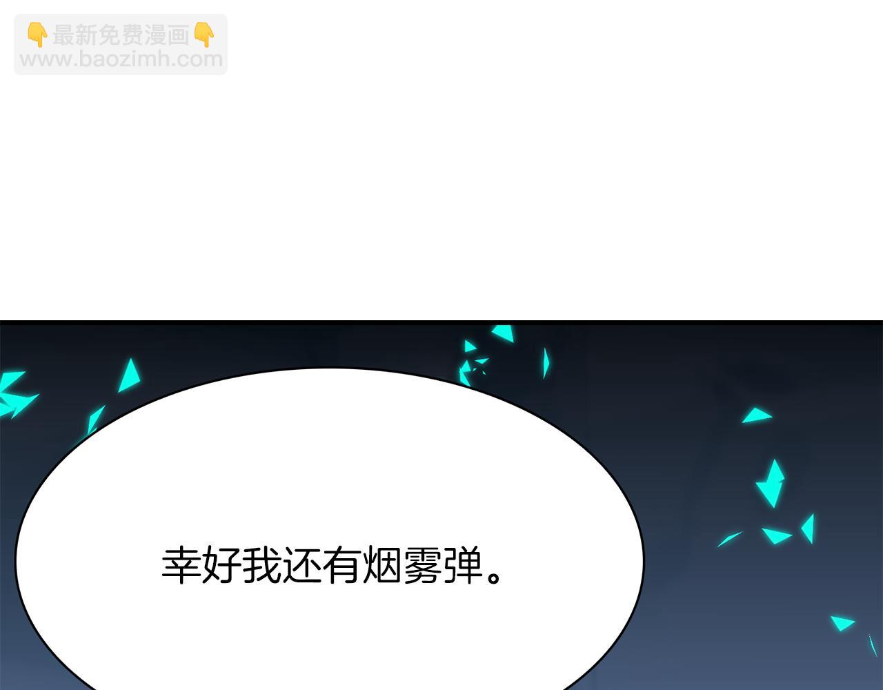 第86话 保持距离4
