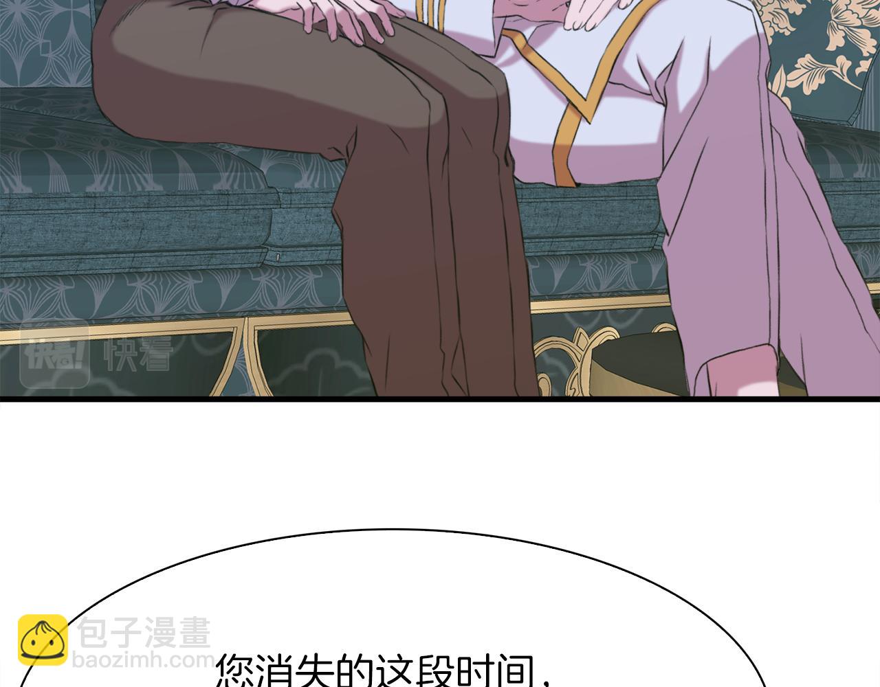 第86话 保持距离42