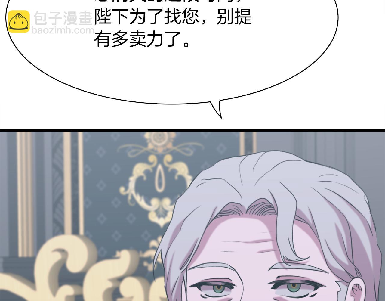 第86话 保持距离43