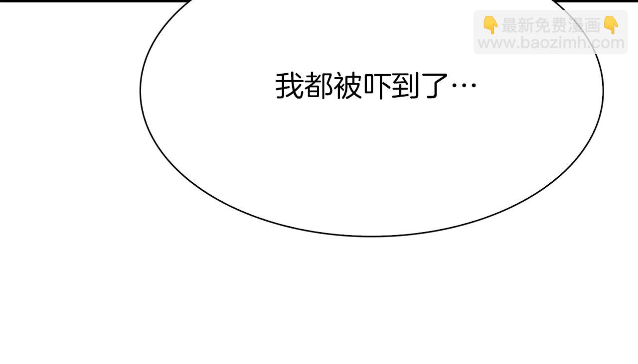 第86话 保持距离45