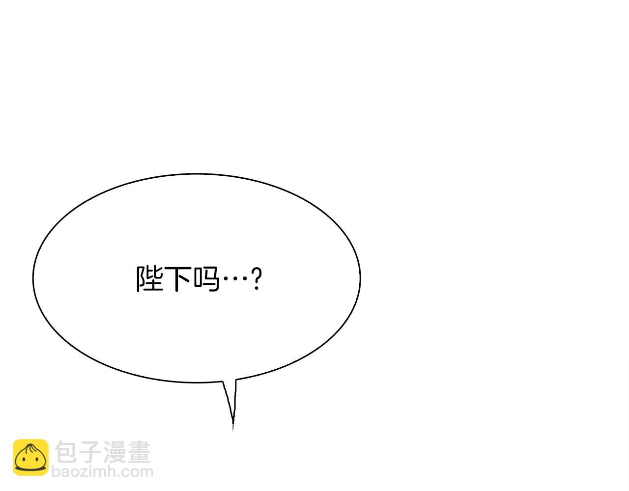 第86话 保持距离46