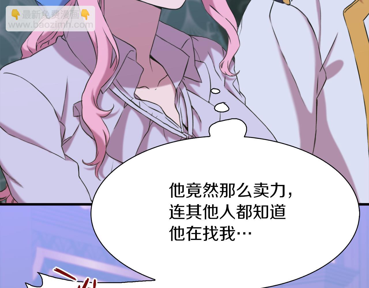 第86话 保持距离48